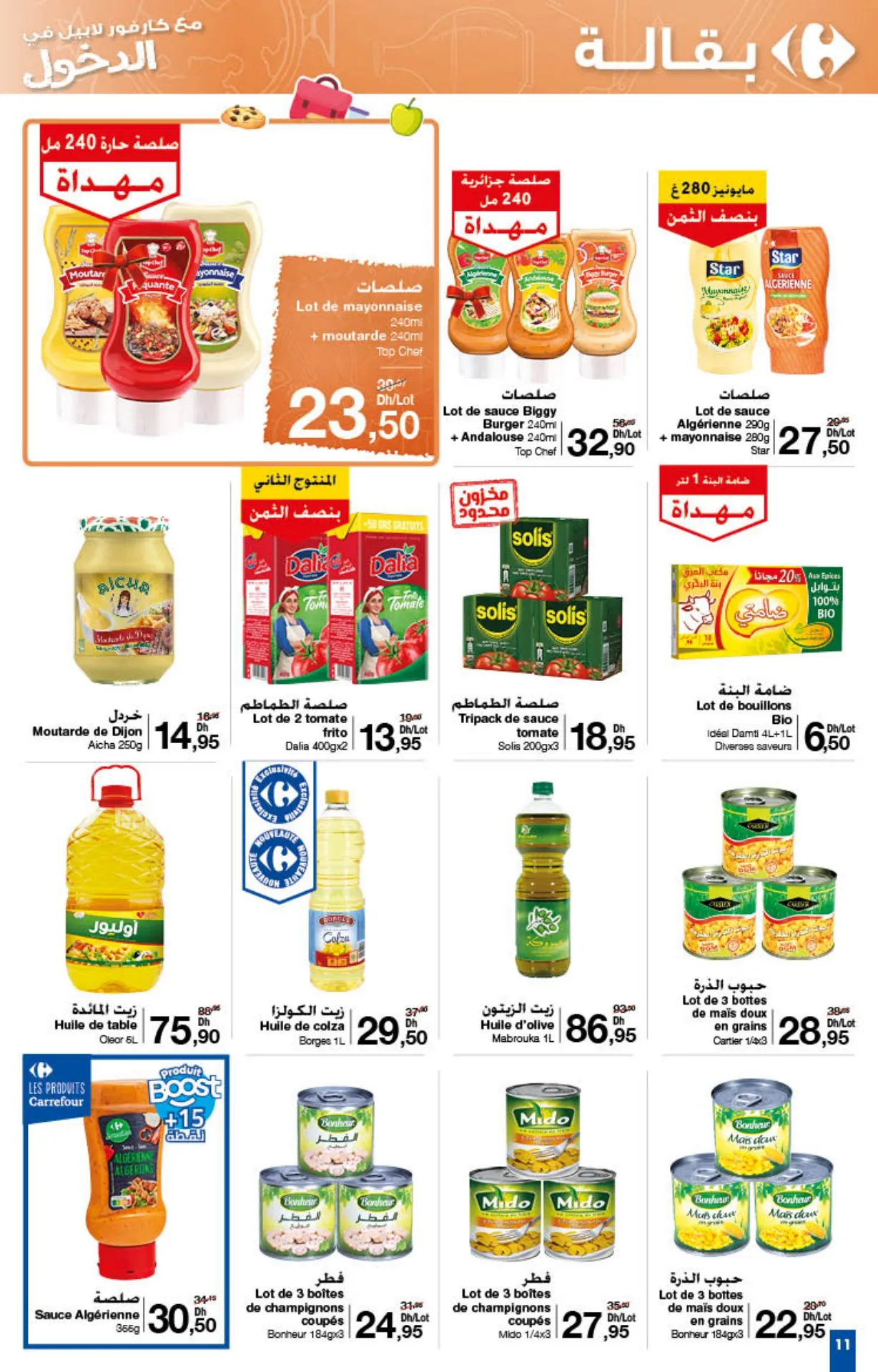 Catalogue Carrefour du 22 août au 11 septembre 2024